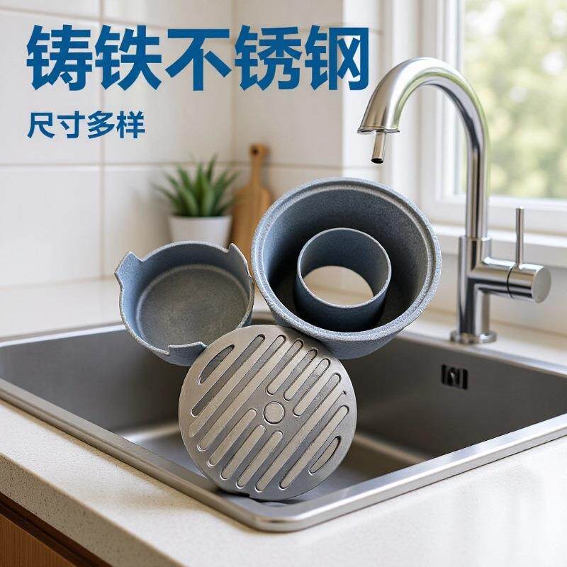 丝扣地漏铸铁地漏排水地漏污水排水地漏DN50丝扣连接铸铁地漏