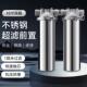 不锈钢双联制冰机前置净水器过滤器家用防爆可拆洗大流量滤瓶通用