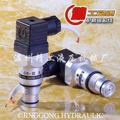 【精工液压】滤油器 CS-III型压差发讯器 (连接螺纹M22X1.5)