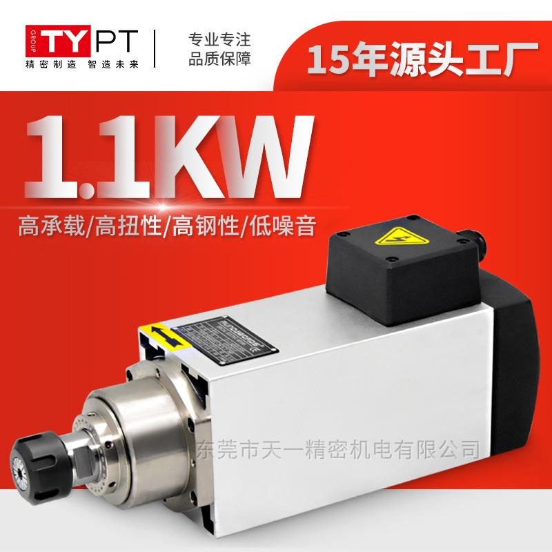 SM4147瑞德沃斯速主轴ER夹投电主轴木工雕刻钻孔主轴电机