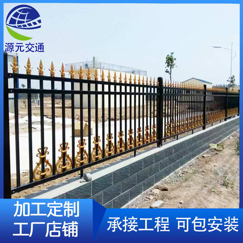 户外别墅庭院围栏花园铁艺栅栏锌钢围墙护栏学校厂区不锈钢隔离栏