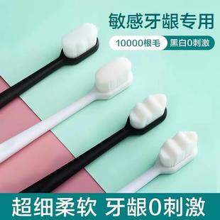 Toothbrush with Ultra 000 Bristles filament soft Nano