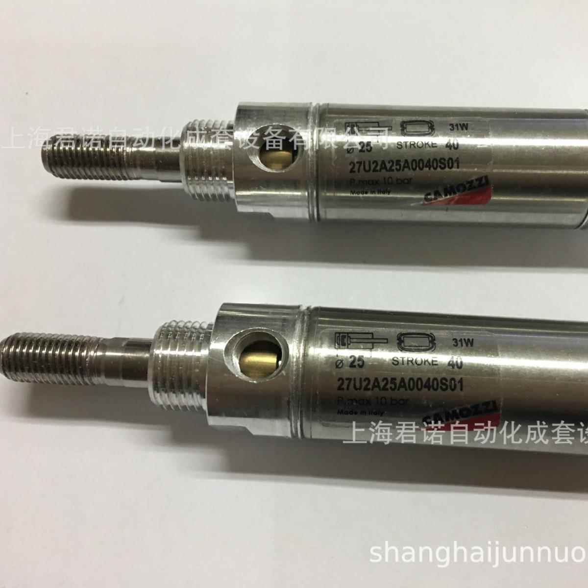 产地货源 气缸 27U2A25A0040S01 CAMOZZI 康茂胜 27系列气缸