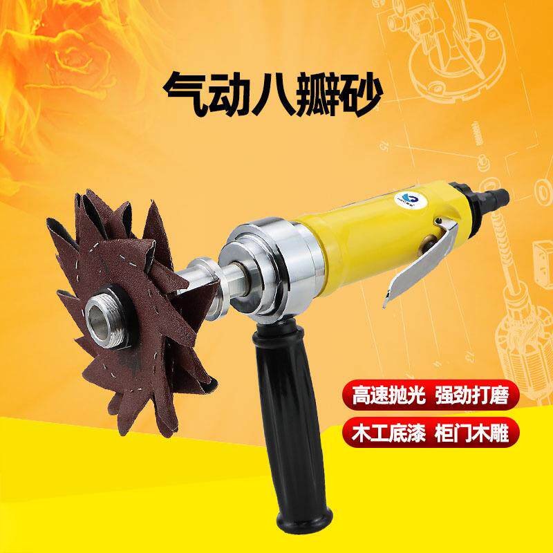 速豹气动八角砂打磨机八瓣砂抛光机凹槽异形不规则砂纸边角打磨