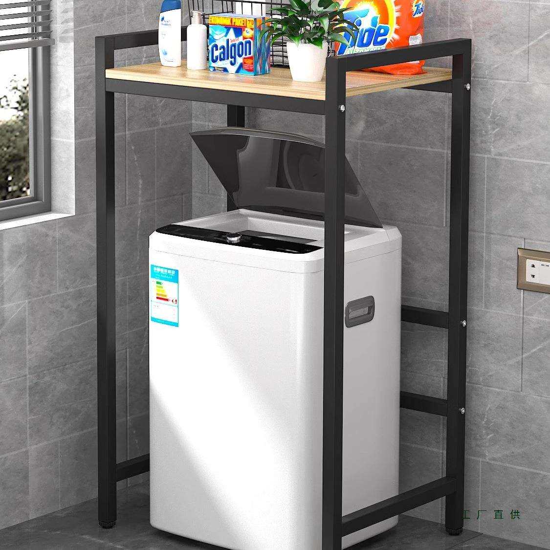 翻盖洗衣机置物架上方厨房阳台烤箱微波炉洗碗烘干机支架储物架子