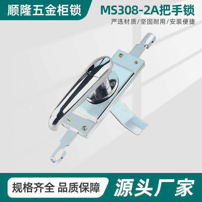 MS308-2A把手锁 大型机柜门锁 户外活动柜门锁 配电箱柜门连杆锁