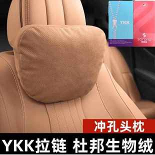 适用问界M7焕新版头枕韶华杏琥珀棕M5汽车专用配件2024新款M9腰靠
