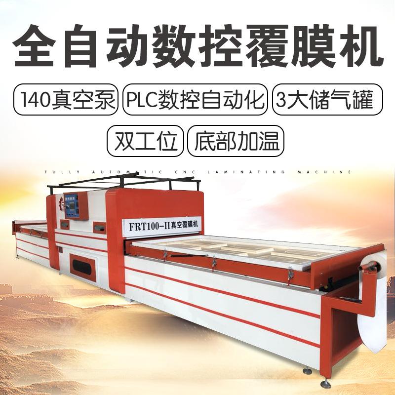 覆膜机橱柜门板吸塑机全自动数控机械五金及配附件/耗