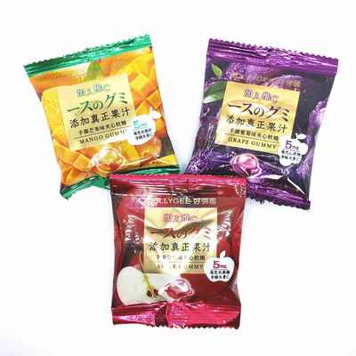 好邻居手撕夹心软糖芒果葡萄水果苹果网红剥皮水果糖结婚庆糖果