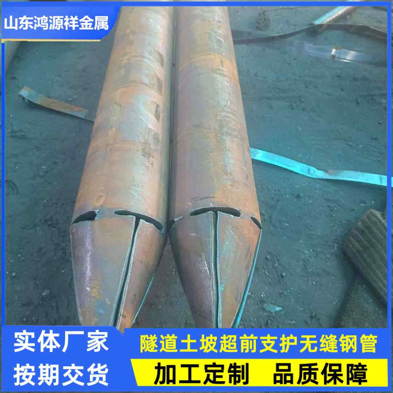 打孔注浆管108*8 R780地质根管 配套管箍管靴 159*8注浆无缝钢管