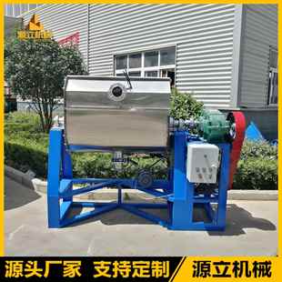 厂家直供1吨侧翻混合机滑石粉卧式 真石漆搅拌机水包水搅拌设备