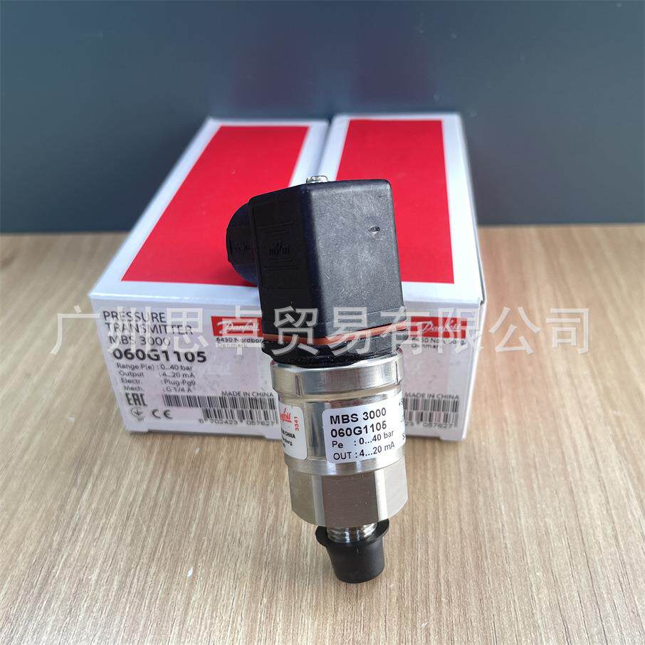 060G1105 丹佛斯DANFOSS压力传感器 MBS3000-2631-A1AB04-0 MBS30