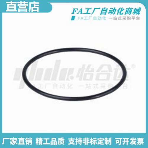 怡合E-XTC01/02/21/22-3-4-5-6-7-8-9-10A-11.2-12.5-14密封圈达