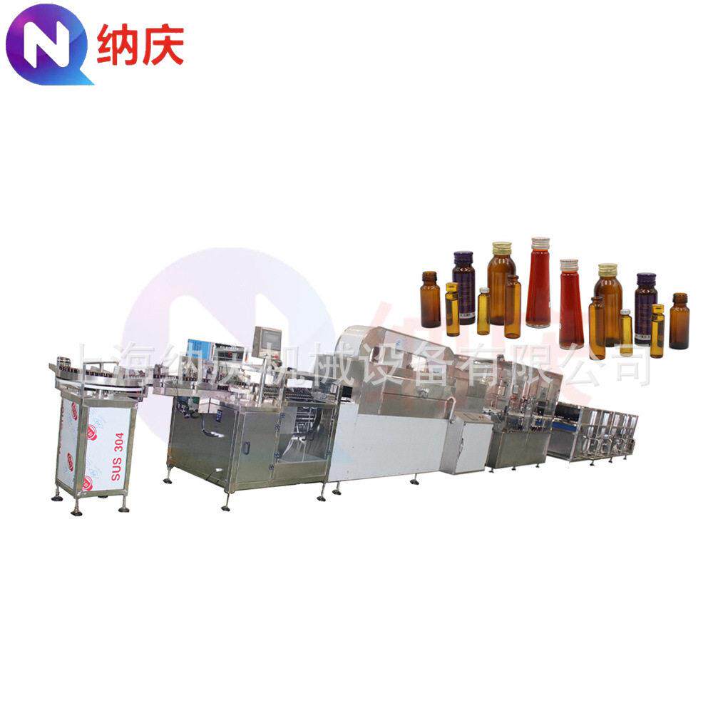 口服液精油速灌装生产线蠕动泵液体灌装 旋盖机封口机定量装