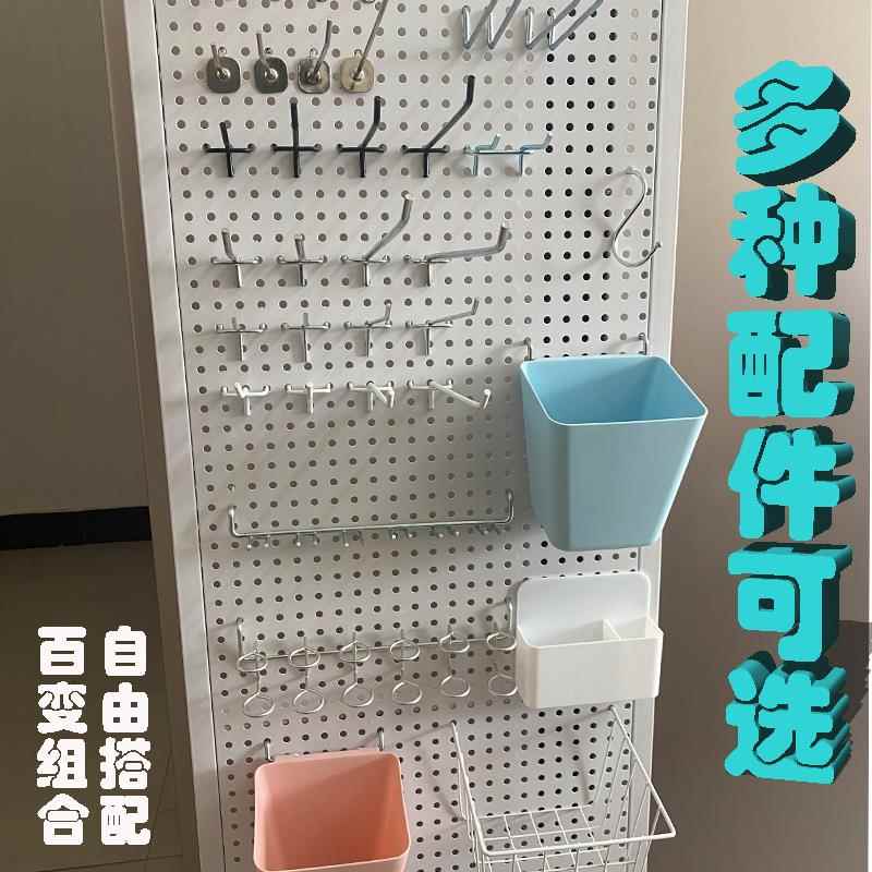 洞洞板置物挂篮层板挂钩收纳筐盒子超市饰品配件五金工具展示货架