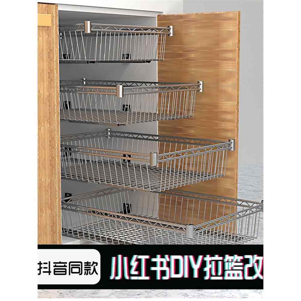 diy橱柜改造拉篮厨房铁艺收纳篮滑轨收纳自制衣柜抽屉不锈钢网篮
