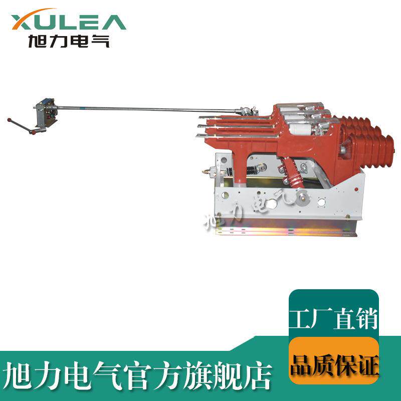 墙挂式(挂墙式)高压真空负荷开关FZN25-12熔断器组合带接地