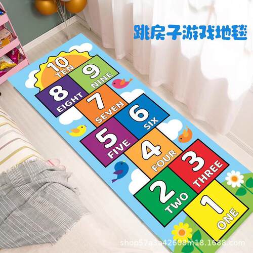 儿童房幼儿园卡通游戏跳房子格子地毯卧室女孩益智地垫可水洗宝宝
