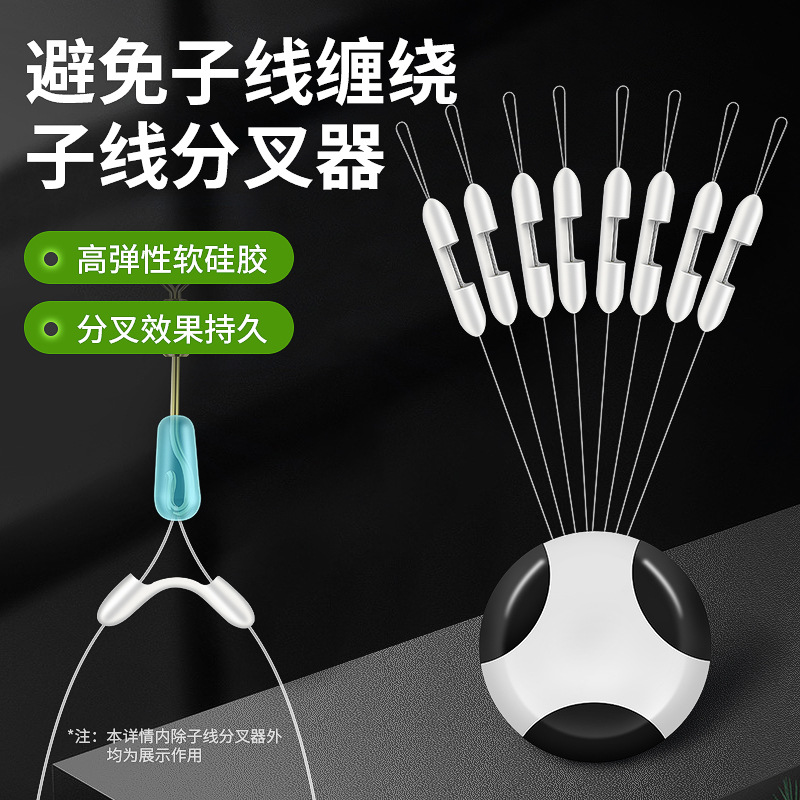 分叉硅胶钩器缠绕其他垂钓用品