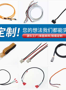 TE35Pin连接器防水汽车线 D sub快速壳组装线束冷压端子线束