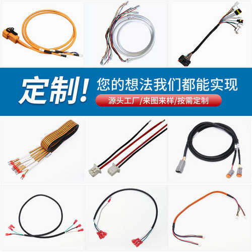 定制汽车工业设备连接线束 德驰DT06-08S农用收割机线束批发