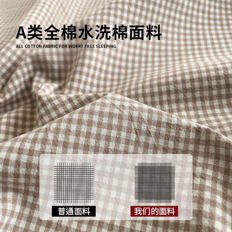 2025新款A类全棉水洗棉床上四件套纯棉套件简约床单被套罩三件套