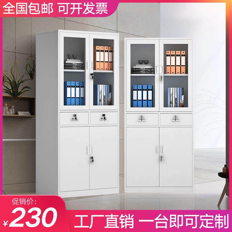 中二斗器铁皮柜办公室文件柜抽屉带锁资料档案柜子凭证柜储物书柜
