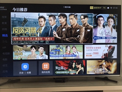 入手对比电视创维55H5和海信HZ55E7D优缺点是？配置参数区别是？哪款好用些？