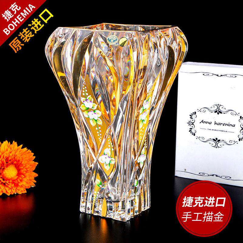 新品进口BOHEMIA捷克波西米亚水晶玻璃花瓶描金台面居家装饰花瓶