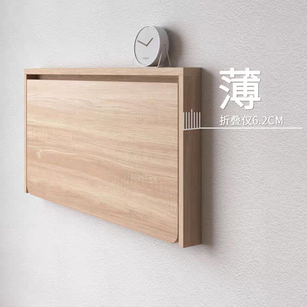 宿舍墙上桌超窄壁挂式多功能折叠式桌板小户型网红餐桌学习桌