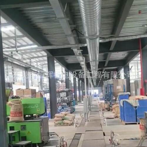 塑下料粉379尘收注统集处系理