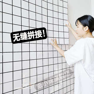 仿瓷砖墙贴pvc墙纸自粘铝塑板厨房防油贴纸墙裙护墙板墙壁装饰板