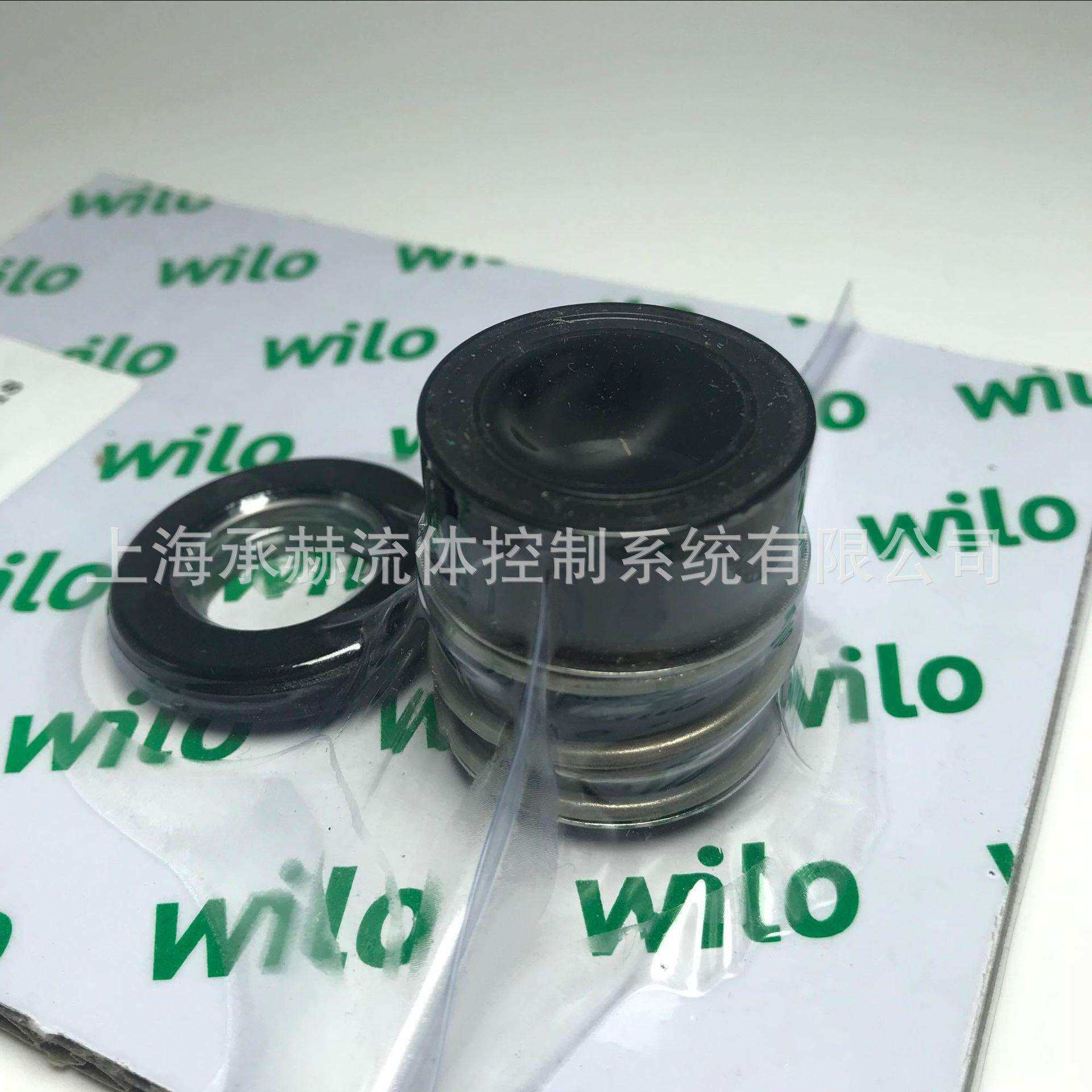 wilo威乐水泵MVI3210反渗透增压泵立式多级泵机械密封