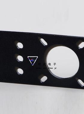 3D打印机配件电机安装板NEMA17固定板铝板平板支架板