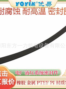 密封圈HB4-56J8-53回弹性性良好东方一力