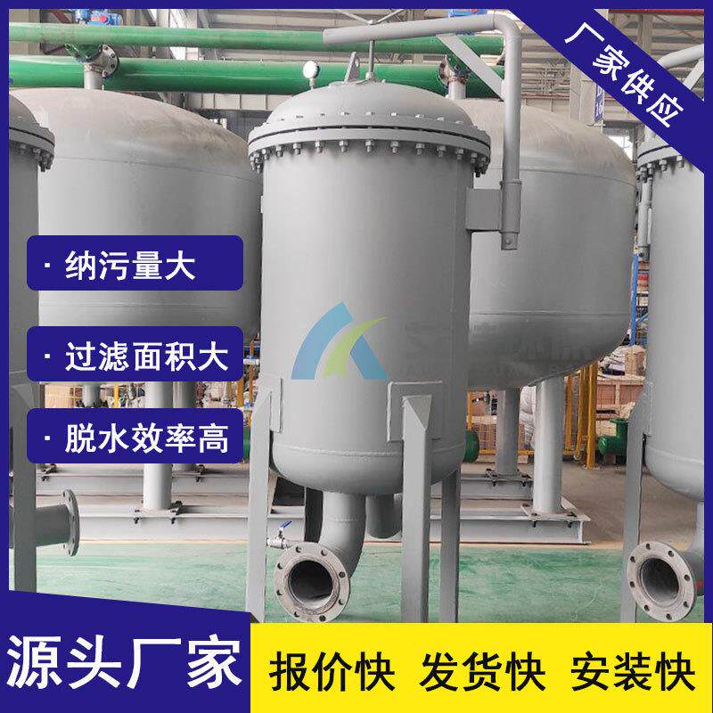 按需生产立式结构壳体上盖采用快卸提升装置航空煤油过滤分离器