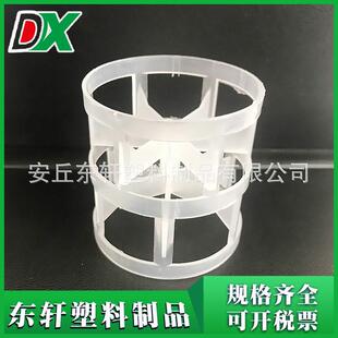 鲍尔环填料PP塑料化工污水处理废气塔脱硫塔喷淋塔生物除臭过滤料