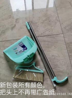 妙洁尘必洁家用扫把簸箕套装组合装 绿色红色蓝色10把1箱