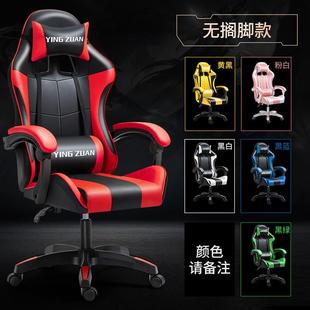 正品 电椅竞椅电脑椅家用舒适久播坐主播椅子办公午升降旋转宿舍休