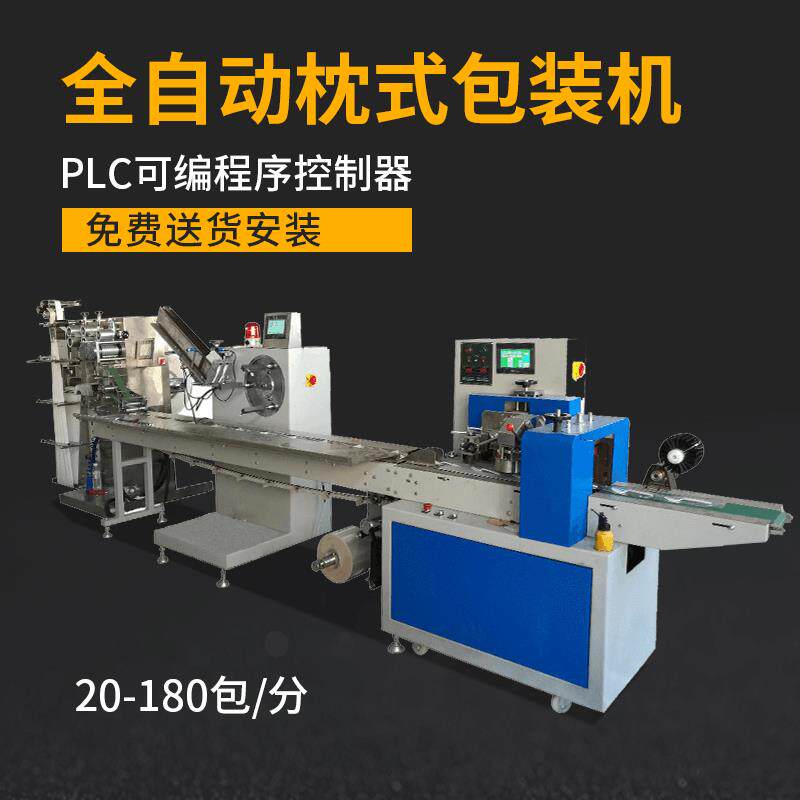 多功能自动枕式包装机一次性餐具枕式包装机计数打包装机厂家
