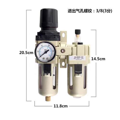 极东封边机气源处理二联件 AC3010-03 空压机油水分离器 AWAL3000