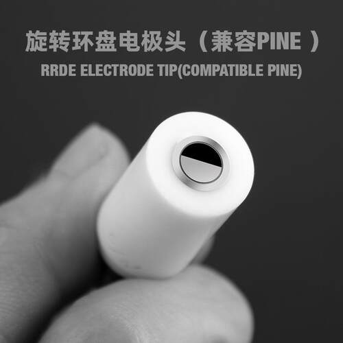 旋转环盘电极头转速可控测量精准连接旋转圆盘装置