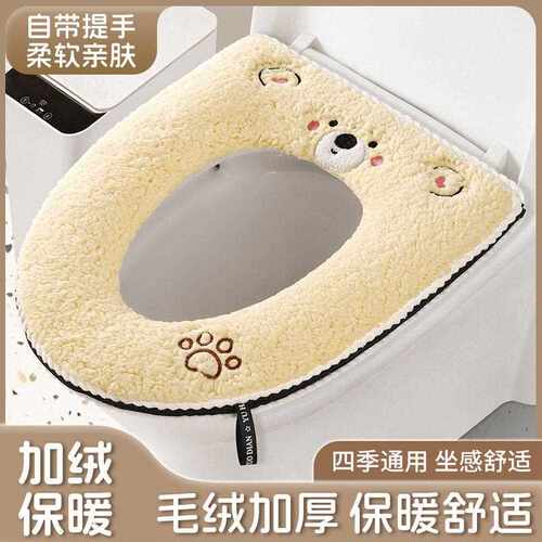 Internet celebrity toilet seat cushion with zipper, suitable