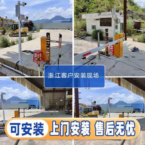 无地人值守守重磅系统 自动扫码过磅无人值守缴费 工地称无人值系