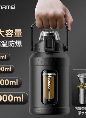 水杯大容量男生吨桶吨2000ml耐高温玻璃杯茶水分离顿顿桶运动水壶