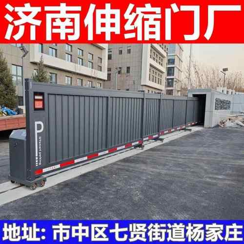 中国济南铝合金不锈钢电动伸缩门电动门学校大门无轨自动收缩门
