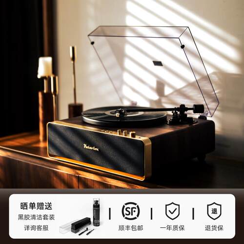 Vatavion瓦塔恩黑胶唱片机复古留声机蓝牙音响一体式氛围灯家居