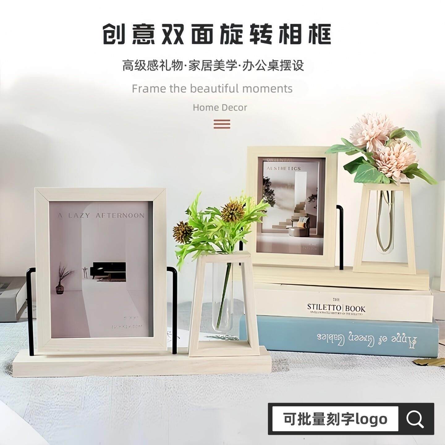 创意双面相框摆台6寸7寸打印照片办公桌工位摆设批量刻字logo相架