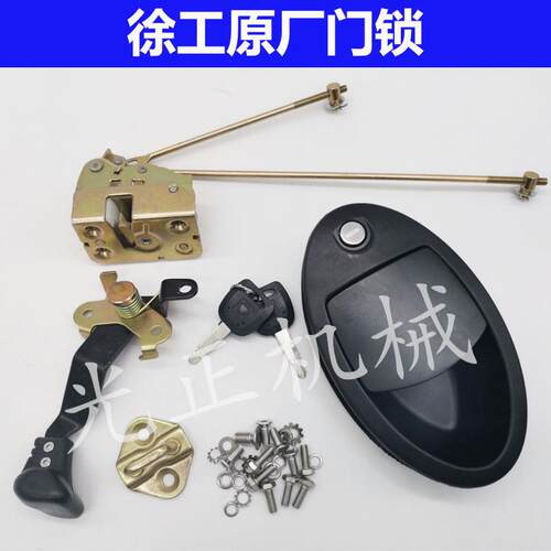 适用挖机配件徐工XE135/150/200/215/230/260/370CD驾驶室车门锁