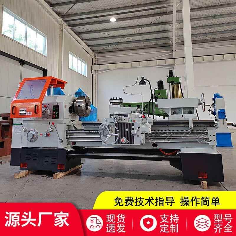 马鞍海口车床CW6280*1500普通车床 床身手工刮研550导轨加装防护